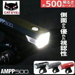 Luz delantera para bicicleta Cateye AMPP500