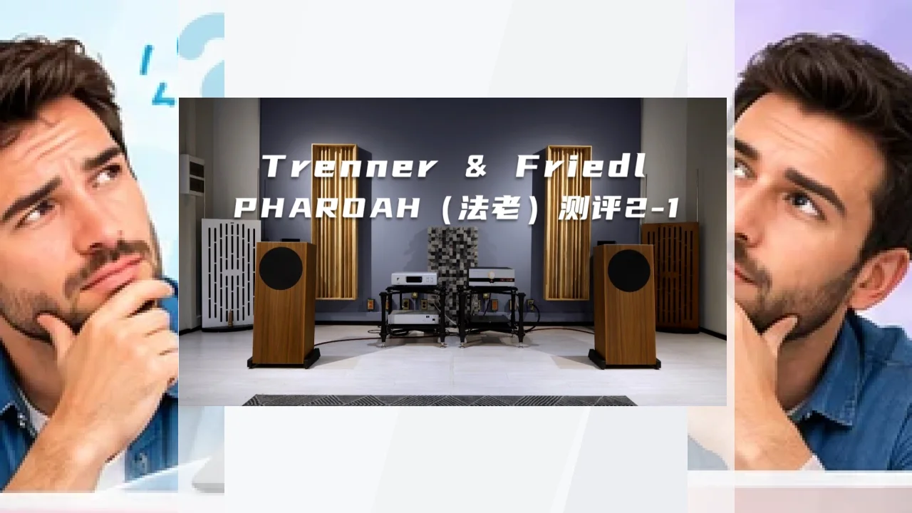 Marca Trenner & Friedl: crítica, review y valoración.