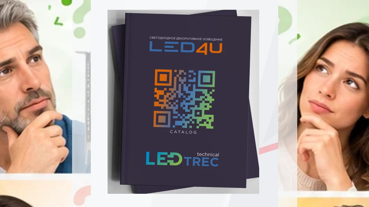 Marca LED4U: ¿es recomendable? Opiniones y análisis.