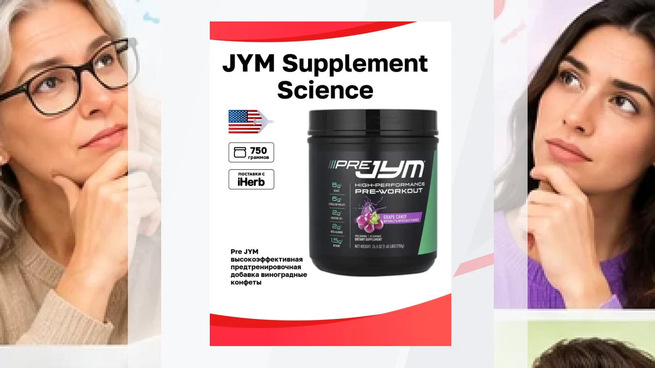 Marca JYM Supplement Science: ¿qué se opina de ella? Crítica y valoración.
