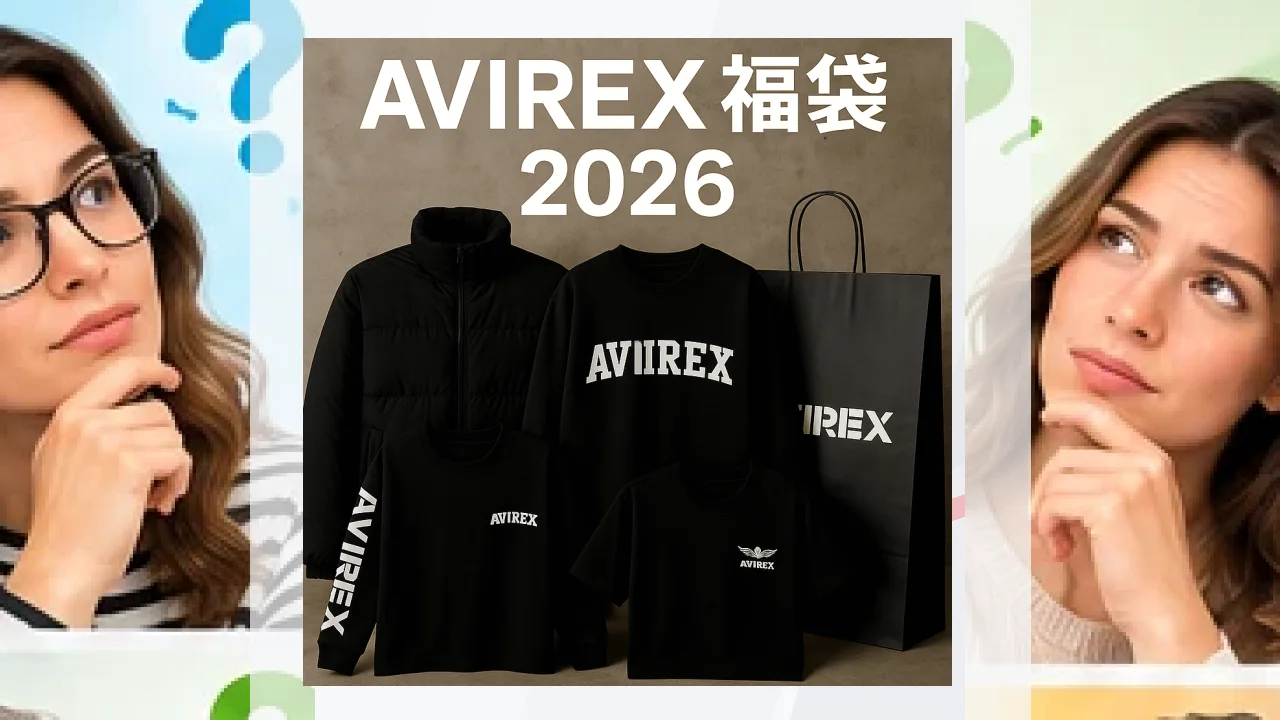 Marca Aviex: opiniones y review.