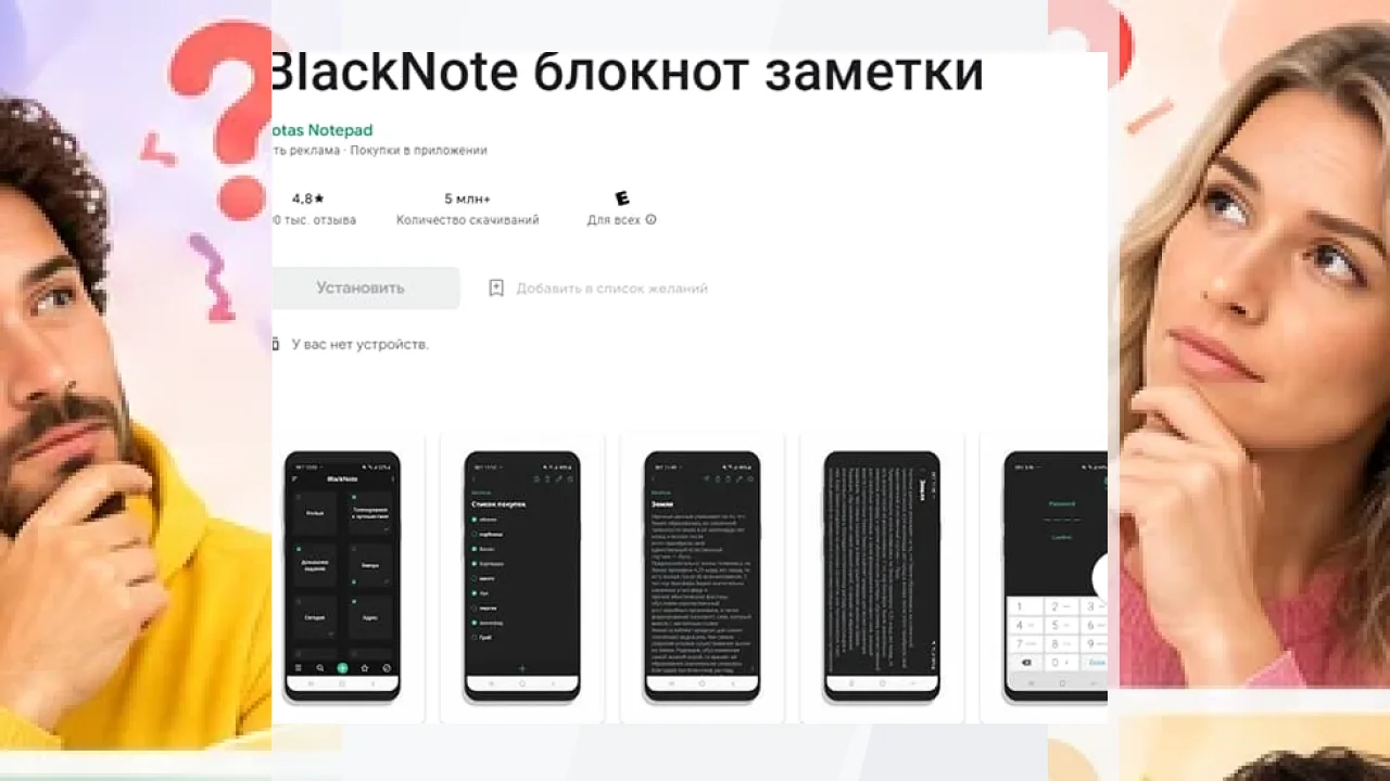 Review de la Marca Blacknote: opiniones y valoración.